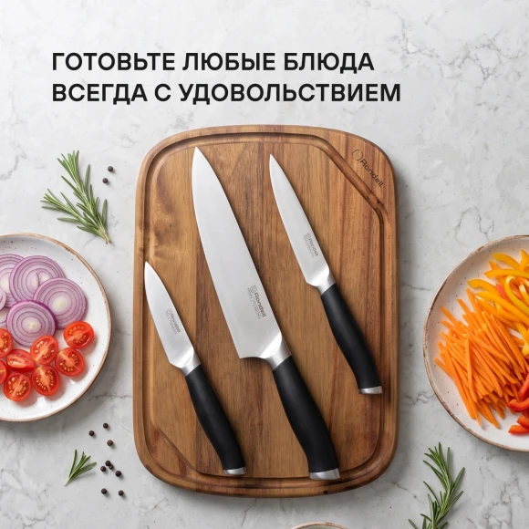 Набор ножей кухон. Rondell Stolz RD-1773 компл.:4предм. разд.дос. черный блистер