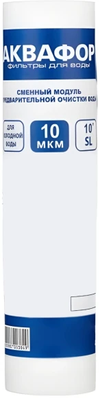 Картридж Аквафор ЭФГ 63/250 10мкм для проточных фильтров (упак.:1шт) Картридж Аквафор ЭФГ 63/250 10мкм для проточных фильтров (упак.:1шт)