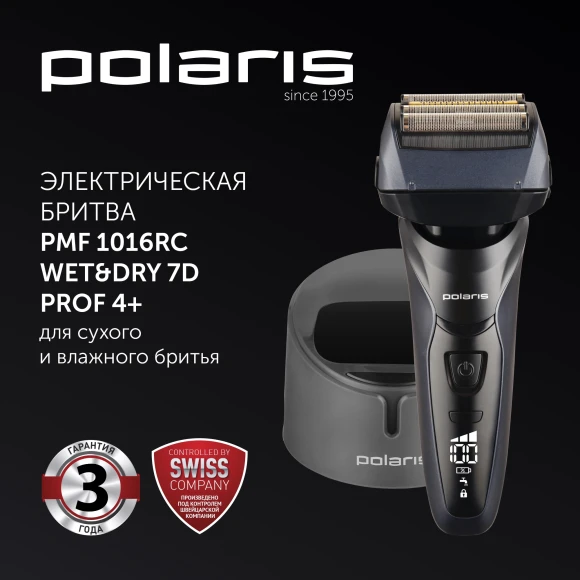 Бритва сетчатая Polaris 7D Prof 4+ PMF 1016RC wet&dry реж.эл.:4 питан.:аккум. черный