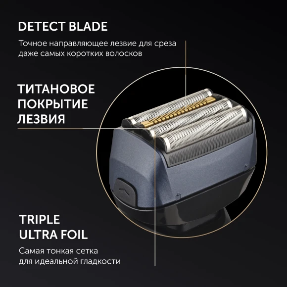 Бритва сетчатая Polaris 7D Prof 4+ PMF 1016RC wet&dry реж.эл.:4 питан.:аккум. черный