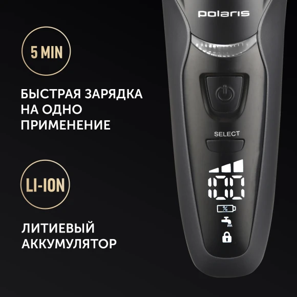 Бритва сетчатая Polaris 7D Prof 4+ PMF 1016RC wet&dry реж.эл.:4 питан.:аккум. черный