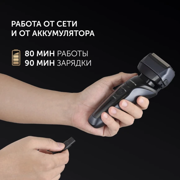 Бритва сетчатая Polaris 7D Prof 4+ PMF 1016RC wet&dry реж.эл.:4 питан.:аккум. черный