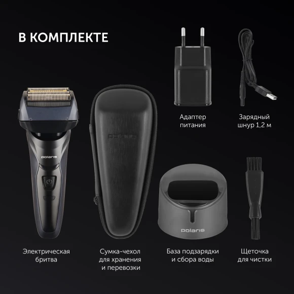 Бритва сетчатая Polaris 7D Prof 4+ PMF 1016RC wet&dry реж.эл.:4 питан.:аккум. черный