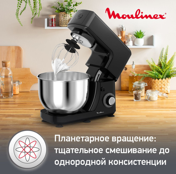Кухонная машина Moulinex QA151810 планетар.вращ. 800Вт черный/серебристый