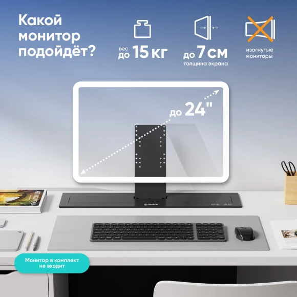 Кронштейн для мониторов Onkron NWS-SC24 черный 13"-24" макс.15кг настольный Кронштейн для мониторов Onkron NWS-SC24 черный 13"-24" макс.15кг настольный