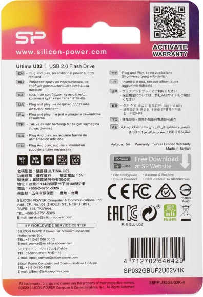 Флеш Диск Silicon Power 32Gb Ultima U02 SP032GBUF2U02V1K USB2.0 черный