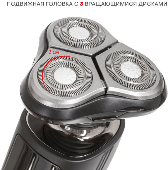 Бритва роторная Supra RS-209 реж.эл.:3 питан.:аккум. черный Бритва роторная Supra RS-209 реж.эл.:3 питан.:аккум. черный