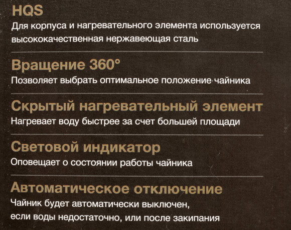 Чайник электрический Hyundai HYK-S1030 1.7л. 2200Вт серебристый матовый/черный корпус: металл/пластик Чайник электрический Hyundai HYK-S1030 1.7л. 2200Вт серебристый матовый/черный корпус: металл/пластик