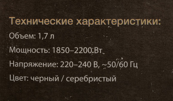 Чайник электрический Hyundai HYK-S1030 1.7л. 2200Вт серебристый матовый/черный корпус: металл/пластик Чайник электрический Hyundai HYK-S1030 1.7л. 2200Вт серебристый матовый/черный корпус: металл/пластик