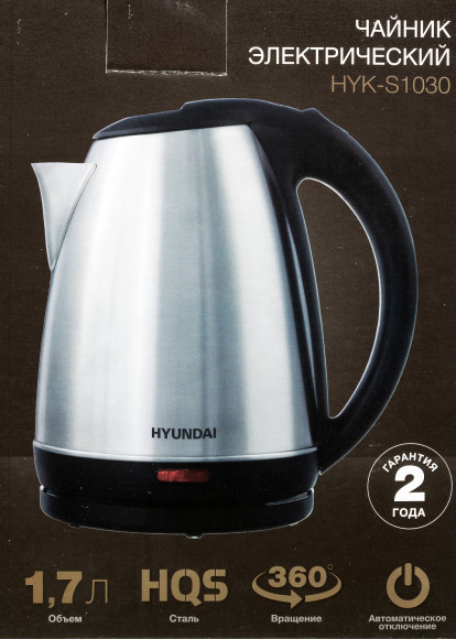 Чайник электрический Hyundai HYK-S1030 1.7л. 2200Вт серебристый матовый/черный корпус: металл/пластик Чайник электрический Hyundai HYK-S1030 1.7л. 2200Вт серебристый матовый/черный корпус: металл/пластик