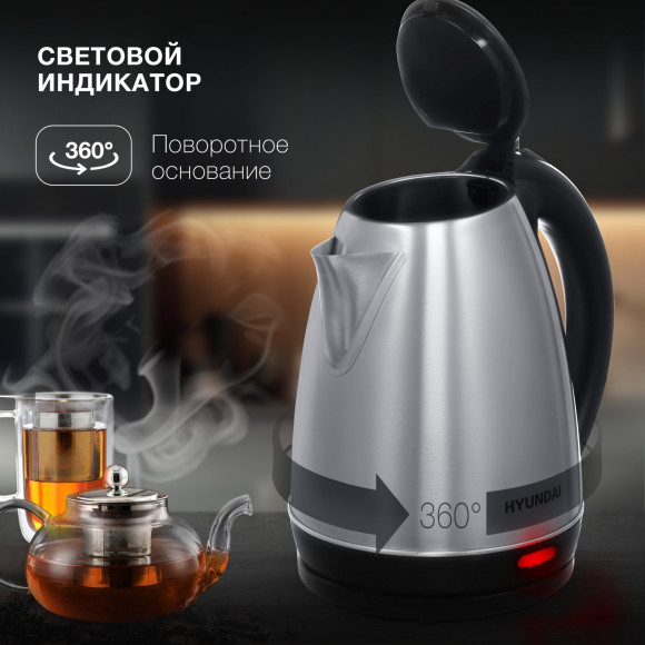 Чайник электрический Hyundai HYK-S1030 1.7л. 2200Вт серебристый матовый/черный корпус: металл/пластик Чайник электрический Hyundai HYK-S1030 1.7л. 2200Вт серебристый матовый/черный корпус: металл/пластик
