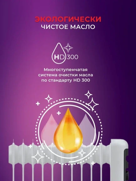 Радиатор масляный Royal Clima Siena ROR-S7-1500M 1500Вт белый/серый