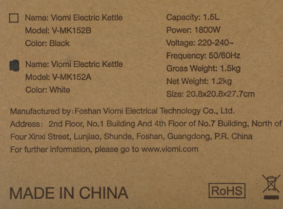 Чайник электрический Viomi V-MK152A 1.5л. 1800Вт белый корпус: пластик Чайник электрический Viomi V-MK152A 1.5л. 1800Вт белый корпус: пластик