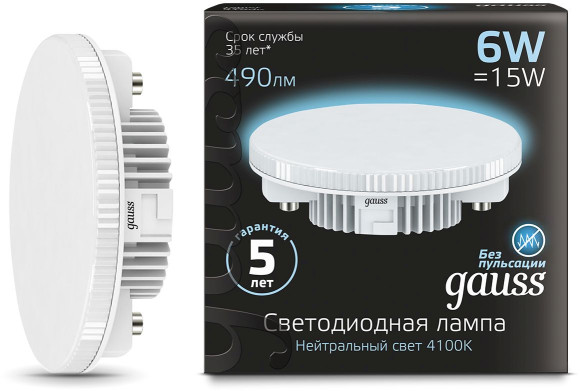 Лампа светодиодная Gauss G4 3.5Вт цок.:G4 капсул. 220B св.свеч.бел.нейт. (упак.:10шт) (107807203)