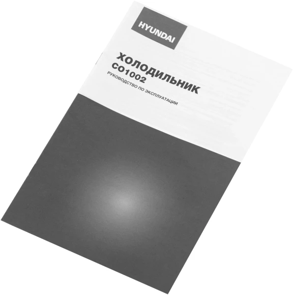 Холодильник Hyundai CO1002 1-нокамерн. серебристый