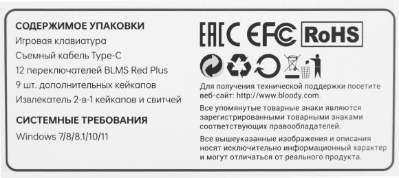 Клавиатура A4Tech Bloody S98 механическая черный/красный USB for gamer LED (S98 RED) Клавиатура A4Tech Bloody S98 механическая черный/красный USB for gamer LED (S98 RED)