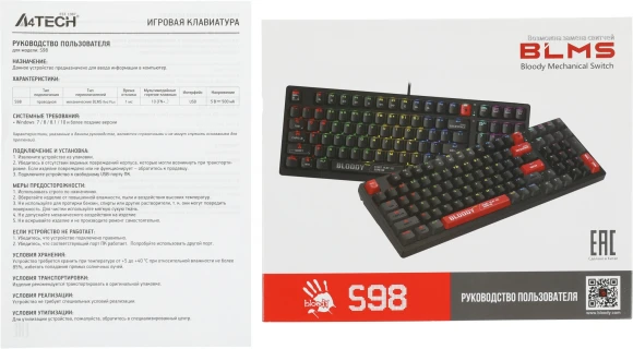 Клавиатура A4Tech Bloody S98 механическая черный/красный USB for gamer LED (S98 RED) Клавиатура A4Tech Bloody S98 механическая черный/красный USB for gamer LED (S98 RED)