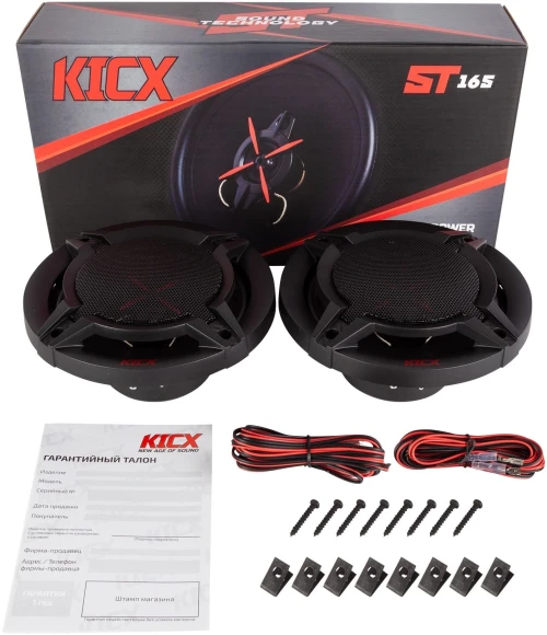 Колонки автомобильные Kicx ST 165 140Вт 92дБ 4Ом 16.5см (6 1/2дюйм) (ком.:2кол.) коаксиальные трехполосные Колонки автомобильные Kicx ST 165 140Вт 92дБ 4Ом 16.5см (6 1/2дюйм) (ком.:2кол.) коаксиальные трехполосные