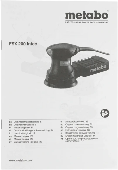 Эксцентриковая шлифмашина Metabo FSX 200 Intec 240Вт D125мм жестк.кейс (609225500) Эксцентриковая шлифмашина Metabo FSX 200 Intec 240Вт D125мм жестк.кейс (609225500)