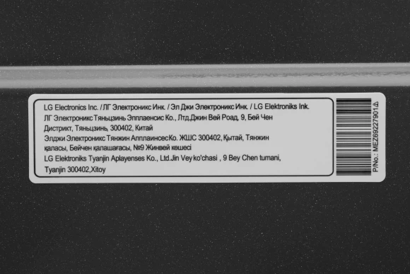 Микроволновая Печь LG MW23R35GIB 23л. 1000Вт черный