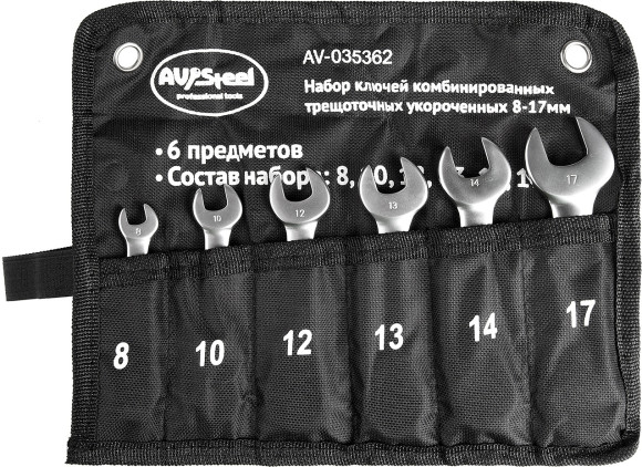 Набор ключей Av Steel AV-035362