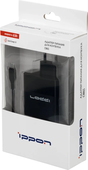 Блок питания Ippon CW65 автоматический 65W 5V-20V 3.25A 5A от бытовой электросети