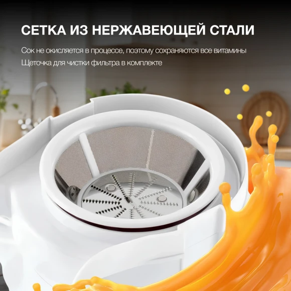 Соковыжималка центробежная Hyundai HY-JE1615 500Вт рез.сок.:450мл. белый/зеленый Соковыжималка центробежная Hyundai HY-JE1615 500Вт рез.сок.:450мл. белый/зеленый