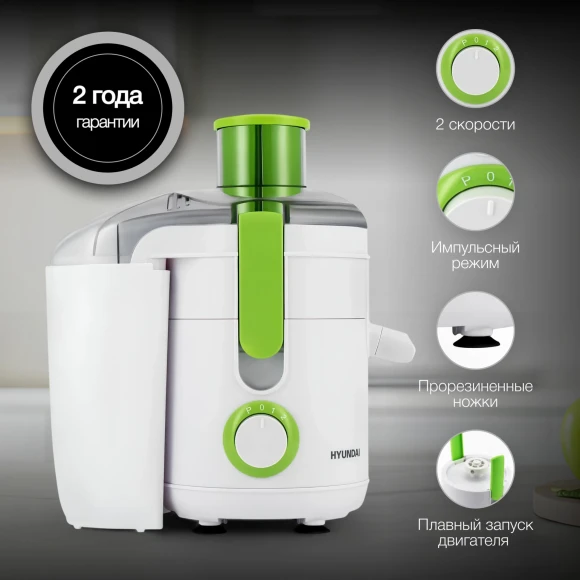 Соковыжималка центробежная Hyundai HY-JE1615 500Вт рез.сок.:450мл. белый/зеленый Соковыжималка центробежная Hyundai HY-JE1615 500Вт рез.сок.:450мл. белый/зеленый