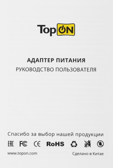 Блок питания TopON TOP-AC05 120W 19V-19V 6.32A от бытовой электросети LED индикатор