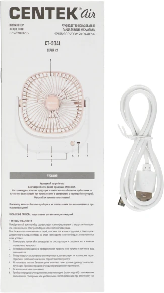 Вентилятор настольный Centek CT-5041 5Вт скоростей:3 белый Вентилятор настольный Centek CT-5041 5Вт скоростей:3 белый