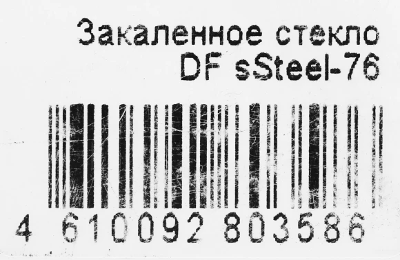 Защитное стекло для экрана DF sSteel-76 для Samsung Galaxy Tab A7 10.4" 10.4" 1шт. (DF SSTEEL-76) Защитное стекло для экрана DF sSteel-76 для Samsung Galaxy Tab A7 10.4" 10.4" 1шт. (DF SSTEEL-76)
