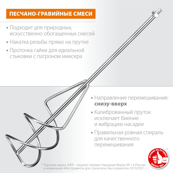Диск отрезной Зубр 36664-076 d=76мм d(посад.)=10мм (угловые шлифмашины)