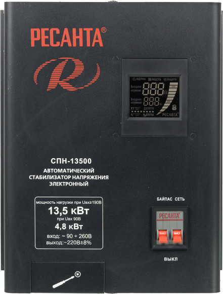 Стабилизатор напряжения Ресанта СПН-13500 однофазный черный (63/6/28)