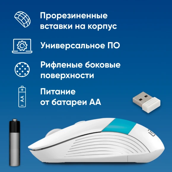 Мышь Оклик 310MW белый/синий оптическая 3200dpi беспров. USB для ноутбука 4but (1869094) Мышь Оклик 310MW белый/синий оптическая 3200dpi беспров. USB для ноутбука 4but (1869094)