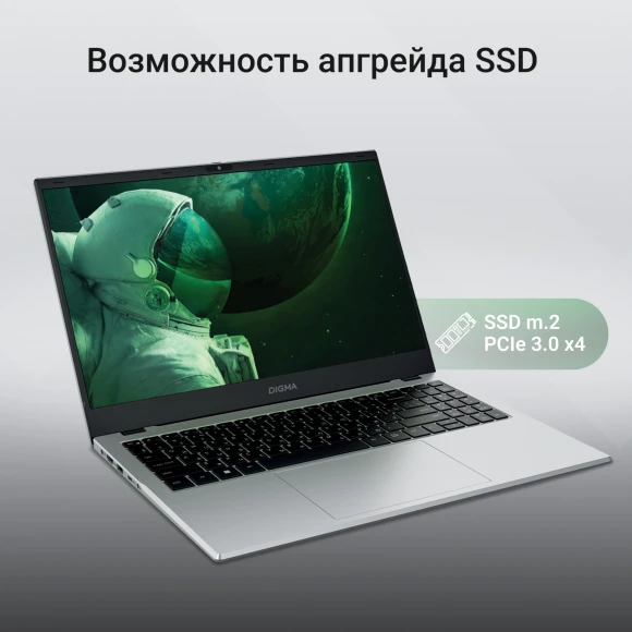 Ноутбук Digma EVE P5852 N-series N200 8Gb SSD256Gb Intel UHD Graphics 15.6" IPS FHD (1920x1080) Windows 11 Pro silver WiFi BT Cam 5900mAh (DN15N2-8CXW01) Ноутбук Digma EVE P5852 N-series N200 8Gb SSD256Gb Intel UHD Graphics 15.6" IPS FHD (1920x1080) Windows 11 Pro silver WiFi BT Cam 5900mAh (DN15N2-8CXW01)
