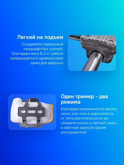 Триммер бензиновый Champion T433-2 1250Вт 1.7л.с. разбор.штан. реж.эл.:леска/нож Триммер бензиновый Champion T433-2 1250Вт 1.7л.с. разбор.штан. реж.эл.:леска/нож