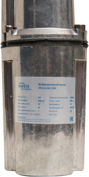 Насос колодезный Oasis VS 0.3/40 - 10N (K) 180Вт 1080л/час (VS 0.3/40-10N)