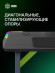 Стол игровой Cactus CS-GTZ-BK-RGB столешница ДСП черный каркас черный 127x63.5x76см
