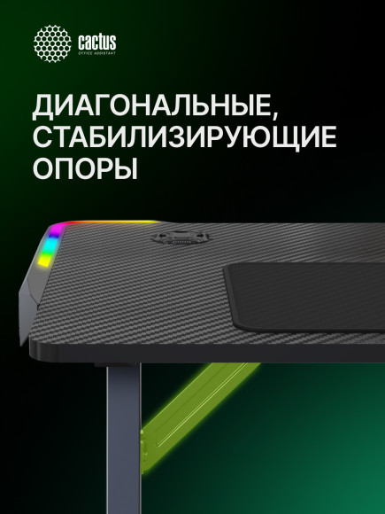 Стол игровой Cactus CS-GTZ-BK-RGB столешница ДСП черный каркас черный 127x63.5x76см