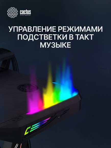 Стол игровой Cactus CS-GTZ-BK-RGB столешница ДСП черный каркас черный 127x63.5x76см