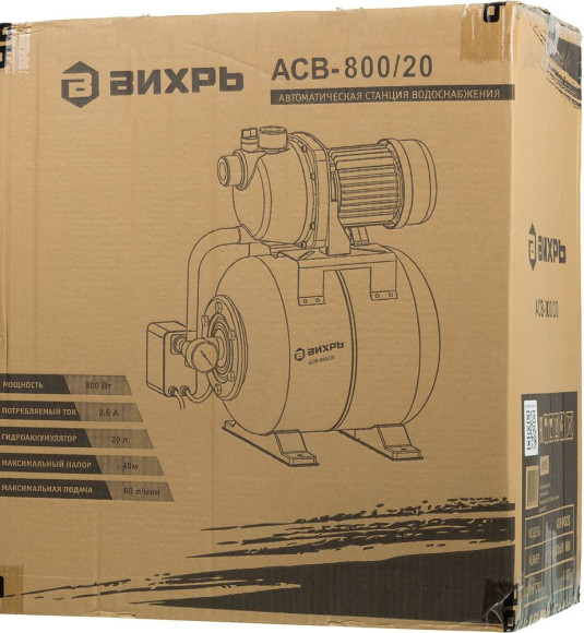 Насосная станция Вихрь ACB-800/20 800Вт 3600л/час (68/1/5) Насосная станция Вихрь ACB-800/20 800Вт 3600л/час (68/1/5)