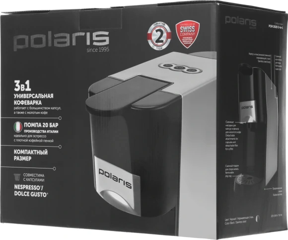 Кофемашина Polaris PCM 2020 3-in-1 1450Вт черный/нержавеющая сталь