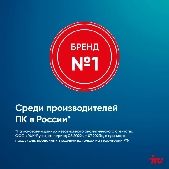 Моноблок IRU P233 23.8" Full HD i3 1005G1 (1.2) 8Gb SSD256Gb UHDG CR Windows 11 Pro GbitEth WiFi BT 90W Cam черный 1920x1080