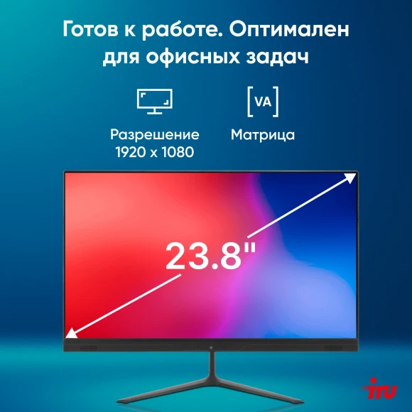 Моноблок IRU P233 23.8" Full HD i3 1005G1 (1.2) 8Gb SSD256Gb UHDG CR Windows 11 Pro GbitEth WiFi BT 90W Cam черный 1920x1080