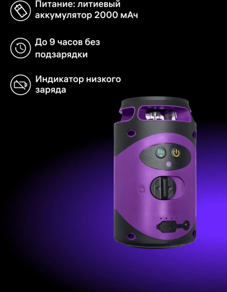 Уровень лазер. Ermenrich LN40 2кл.лаз. 550нм цв.луч. зеленый 5луч. (84638)