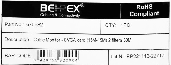 Кабель DB15 (m) DB15 (m) 30м (CABLE30) феррит.кольца белый Кабель DB15 (m) DB15 (m) 30м (CABLE30) феррит.кольца белый