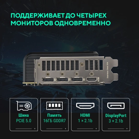 Видеокарта Asus PCI-E 5.0 PRIME-RTX5070TI-O16G NVIDIA GeForce RTX 5070TI 16Gb 256bit GDDR7 2497/28000 HDMIx1 DPx3 HDCP Ret Видеокарта Asus PCI-E 5.0 PRIME-RTX5070TI-O16G NVIDIA GeForce RTX 5070TI 16Gb 256bit GDDR7 2497/28000 HDMIx1 DPx3 HDCP Ret