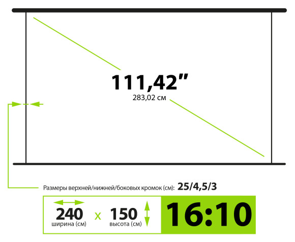 Экран Cactus 111" 150x240см WallExpert CS-PSWE-240x150-WT 16:10 настенно-потолочный рулонный белый