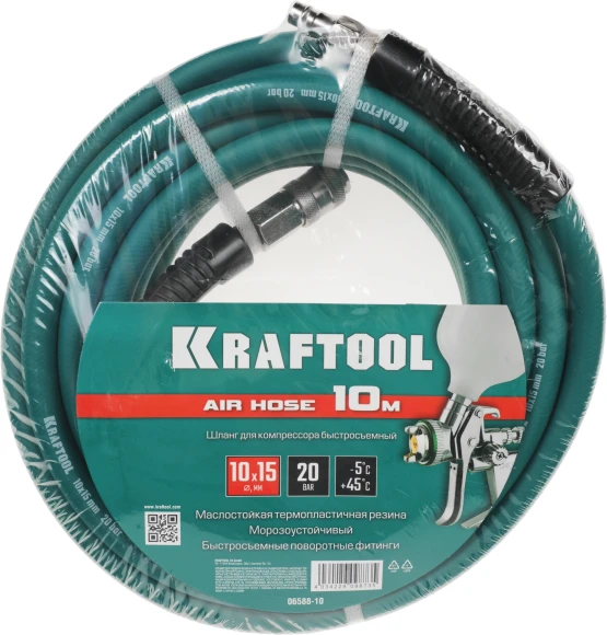 Шланг для пневмоинструмента Kraftool 06588-10 10м зеленый