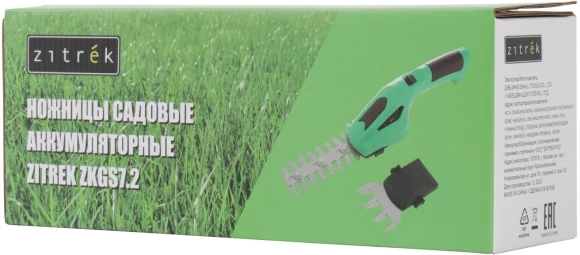 Ножницы Zitrek ZKGS7.2аккум. (082-2032) Ножницы Zitrek ZKGS7.2аккум. (082-2032)